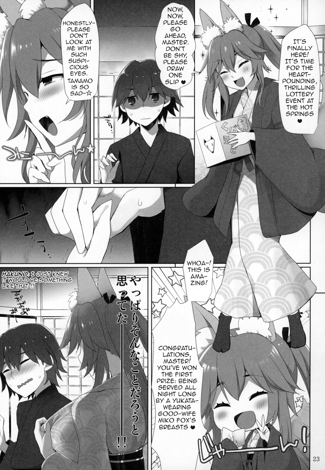 Hentai Manga Comic-A good wife and shrine maiden fox provides milk service all day long.-Read-20